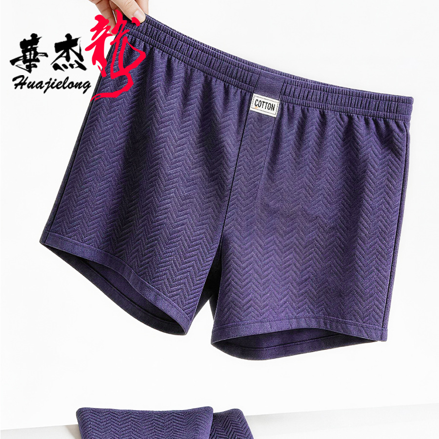 Sommer Neue Herrenunterwäsche  – Boxer Brief Pack Cotton Bewertung und Preis