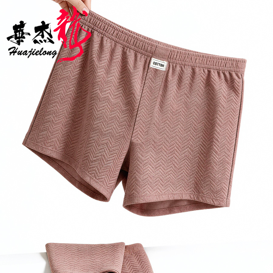 Sommer Neue Herrenunterwäsche  – Boxer Brief Pack Cotton Bewertung und Preis
